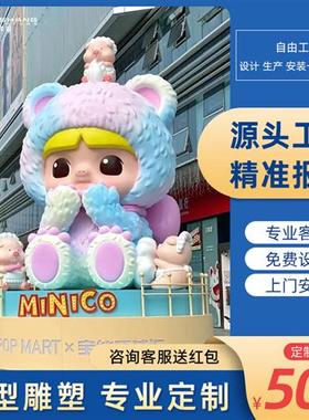 大型玻璃钢雕塑户外园林广场商业美陈城市景观雕塑打印艺术摆件