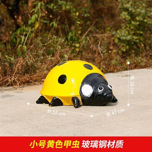 七星瓢虫雕塑模型仿真昆虫玻璃钢发光甲虫幼儿园摆件公园草坪装饰,基础建材,砂岩雕刻,淘宝优惠券,粉丝福利购,淘宝优惠卷