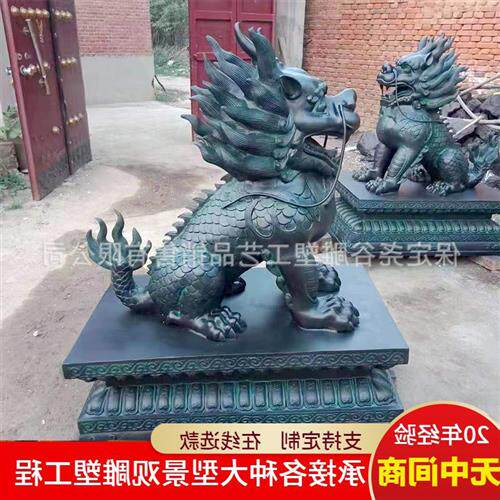 大型纯铜麒麟雕塑酒店门口瑞兽铸铜貔貅一对玻璃钢仿铜火麒麟铜像