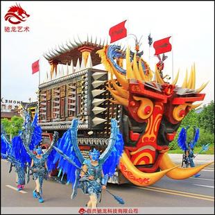 主题公园主题活动彩车装饰打造大型树脂软硬材质巡游花车定制公司