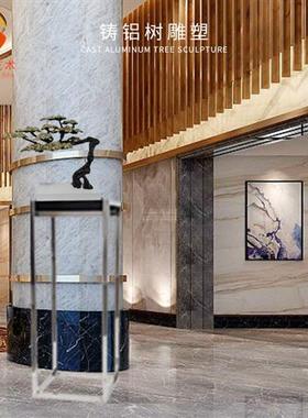 厂家现货植物迎客松工艺品书房别墅玄关铸铝摆件订购植物铝雕塑