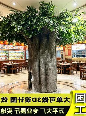 包柱子仿真榕树酒店洗浴美食城承重柱绿色装饰人造景观水泥假榕树