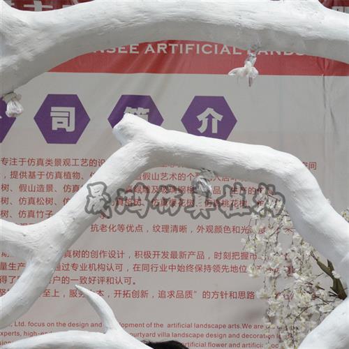 仿真枯树造景室内家居枯树干枝装饰仿真大树厂家白色枯树杆