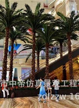 大型仿真棕椰树景观绿化造景植物假椰树美化人造大王椰子老人葵