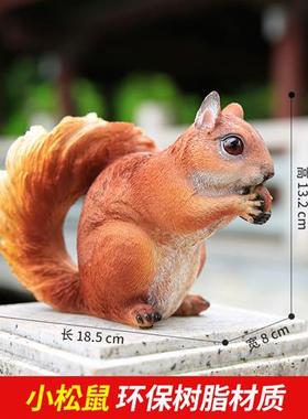 别墅花园庭院装饰户外园林雕塑仿真动物松鼠土拨鼠摆件树脂工艺品