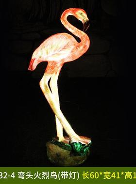 火烈鸟摆件园林雕塑玻璃钢仿真动物户外别墅幼儿园花园庭院装饰品