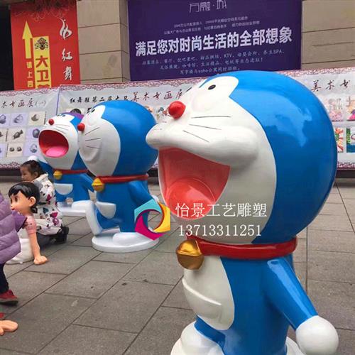 玻璃钢卡通雕塑哆啦A梦卡通雕塑玻璃钢卡通美陈雕塑摆件