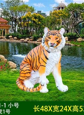 发光仿真写实动物老虎摆件户外玻璃钢雕塑公园景区园林景观装饰