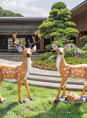 户外仿真梅花鹿雕塑动物玻璃钢摆件花园林景观小区庭院草坪鹿装饰
