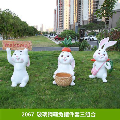 创意花园兔子摆件卡通动物雕塑园区景观绿化小品草坪装饰摆件造景