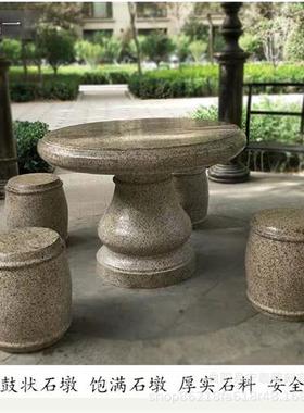 石茶台石材桌椅户外庭院厂家石桌石凳花园凉亭室外装饰