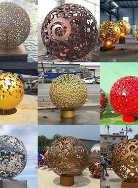 不锈钢镂空球雕塑定制户外小区地产景观装饰摆件喷烤漆雕塑抽象