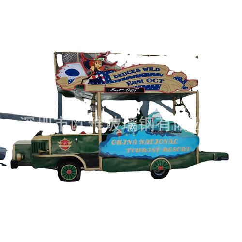 花车游园暖场道具展览玻璃钢雕塑游乐场互动展游花车汽车装饰外壳