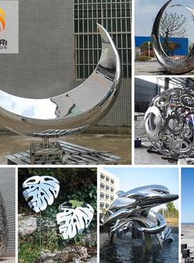 不锈钢异型定制件工艺品厂家户外抽象景观镜面月亮不锈钢雕塑