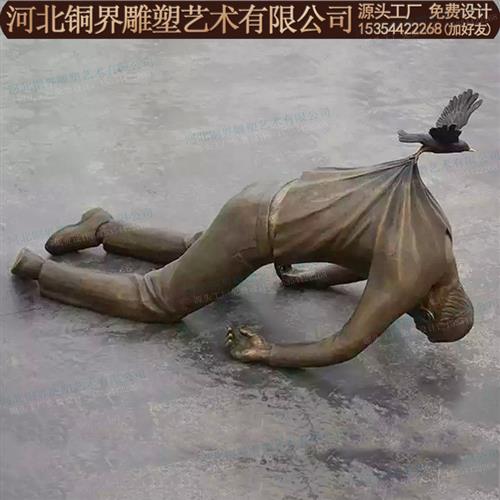 铸铜人物雕塑创意雕塑飞翔颓废的人难以置信的抗重力室外景观雕塑