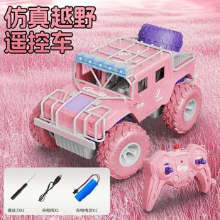 女孩玩具车粉色越野赛车家庭客厅阳台儿童电动玩具遥控小汽车 新款