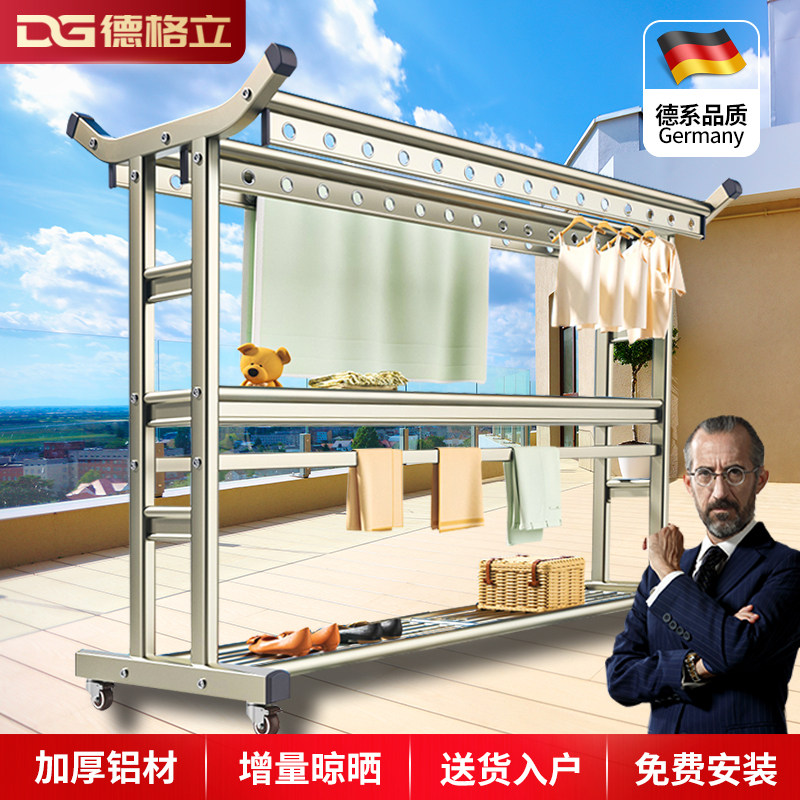室外大型别墅移动落地晾衣架阳台凉被子晾衣杆户外家用庭院晒衣架