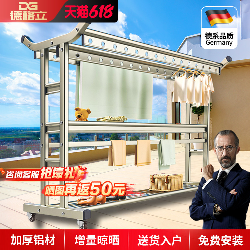 室外大型别墅移动落地晾衣架阳台凉被子晾衣杆户外家用庭院晒衣架