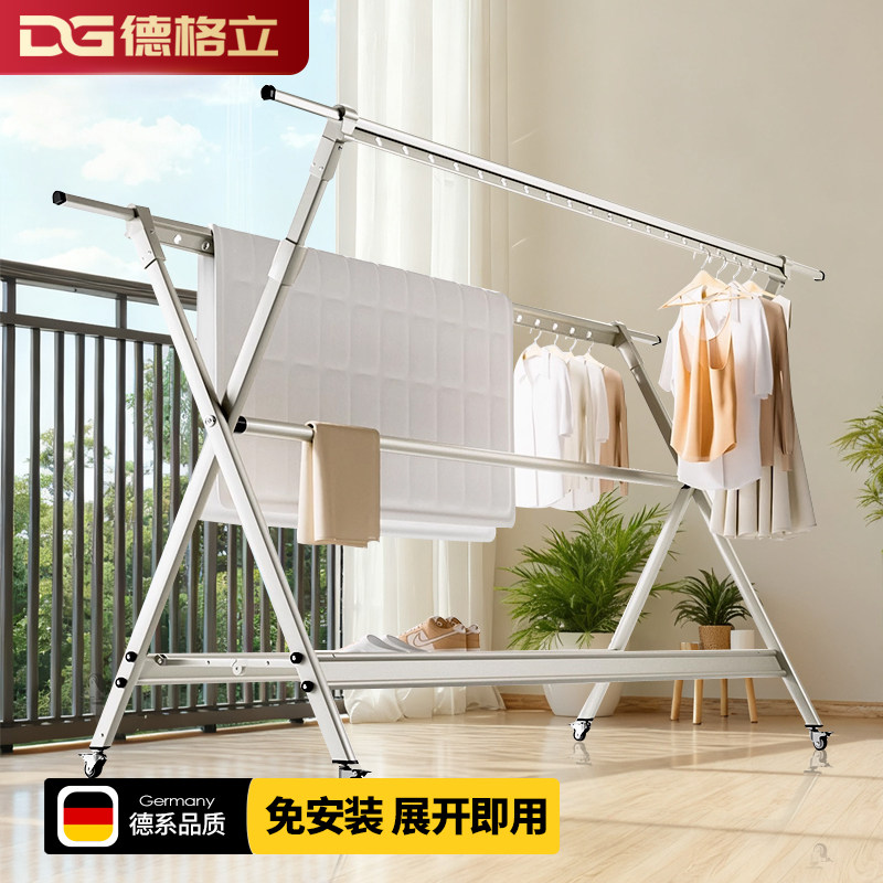 晾衣架阳台家用折叠落地晒衣架升降伸缩室外挂衣架移动晒衣服架子