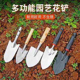 不锈钢种花工具家用套装种菜栽养花铲多肉赶海神器铁锹园艺小铲子