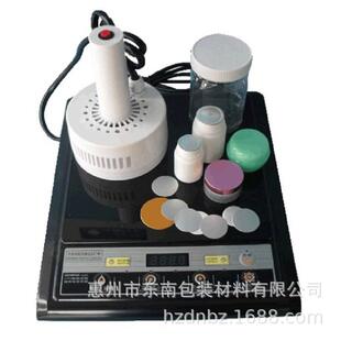 工厂供应手持瓶盖封口机瓶口电磁感应封口机铝箔垫片封口机