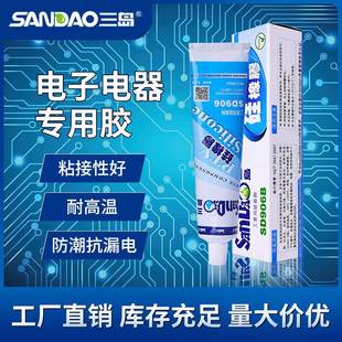冰箱壁炉线路板管道电子黑色粘接硅酮密封胶 906有机硅胶