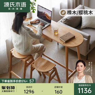 实木阳台吧台桌北欧橡木客厅桌子现代简约家用隔断餐桌u