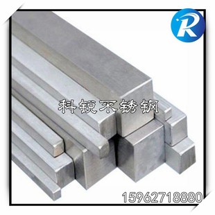 极速304不锈钢方钢10x10umm 冷拉钢条钢板 实心R方管 四方棒 平键
