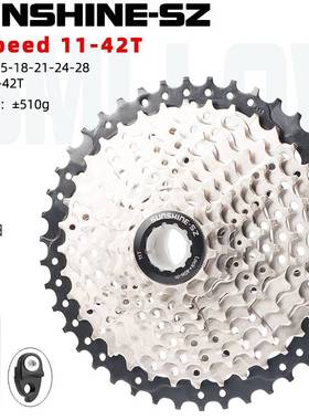 极速日晖89101k1242730速27速24速登山车自行车卡式飞轮链轮变速
