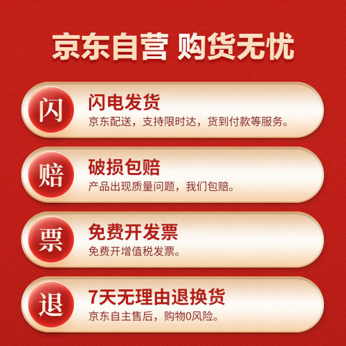 极速毕亚兹 垃圾袋大号垃圾袋加厚120*1F40cm 250只装商用酒店物