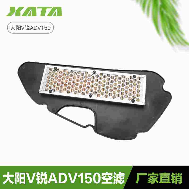 极速大阳踏板摩托车V锐V150 DY150T-F36 125 VRC空气滤芯滤清器空
