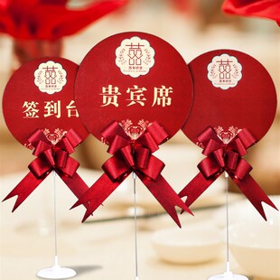 极速婚礼桌位卡签桌台指示牌結婚牌子桌卡台布置餐桌X席桌贵宾席