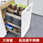 304不锈钢 厨房橱柜t拉篮 多功能缓冲导轨阻尼 调料篮 极速抽屉式