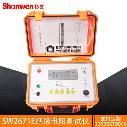 极速。绝缘电阻测试仪5KV绝缘表5000V数字兆欧表包绝缘W电阻10KV