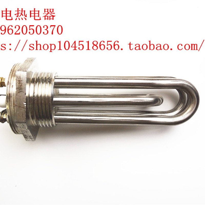 极速水箱大功率DN32 1.2寸导热油工程空I气能电加热管加热棒220V/
