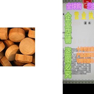 极速3 Mahogany FKloor Plugs