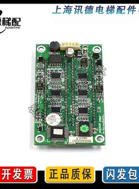 极速通KWS力呼3显示面板KM8外5320G01/KM349H446G01g21/KM53323H1