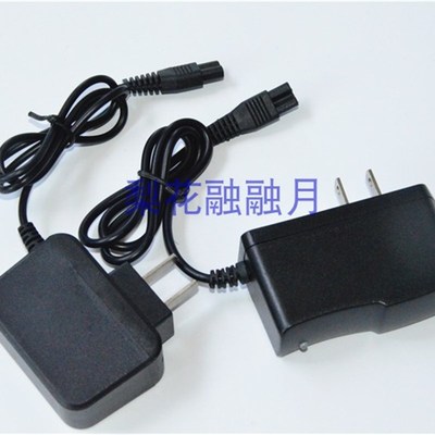 极速LY-7e805 7817双锂电头灯 亮之友 多功能头灯双孔充电器 扁插