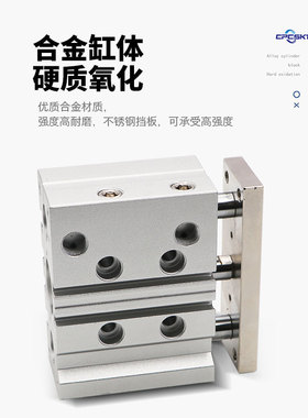 极速三轴三杆带导杆气缸TCM32X40X50-25S*A30SX40X50SX60XX70SX75