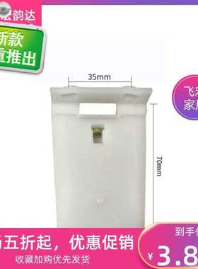 极速cc45支架固定回路t箱面板塑料挂耳件配电箱导轨梅兰一对盖子