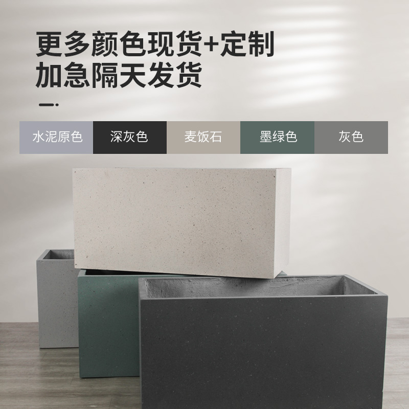 极速长方形水泥花盆北欧t马槽客厅户外种菜镁泥花箱大号长条型阳