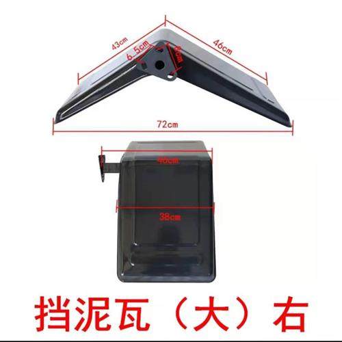 极速新922 926 928 930 936小装载机铲车大号S挡泥板轮胎护板叶子