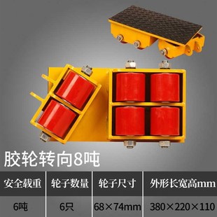 极速重型旋转搬运小坦克车重货仓y库移位灯15吨12吨直向钢胶地牛