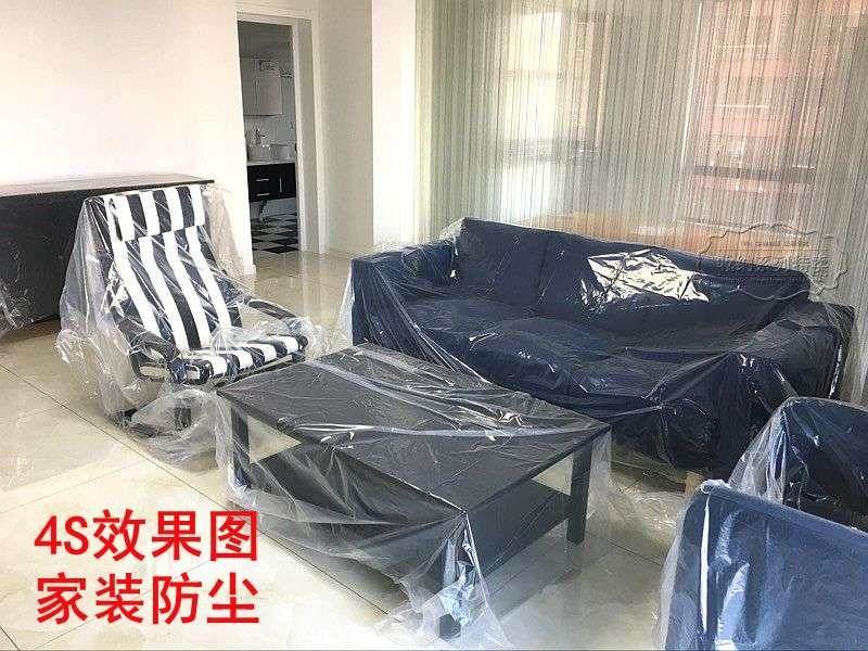 极速塑料布防水布装修防尘塑料膜加厚透明薄膜纸封窗W户保温防寒