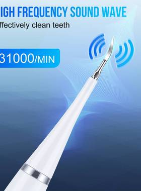极速Electric Sonic Dental Caxlculus Remover Teeth Cleaner De