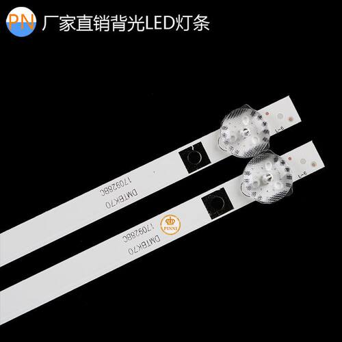 极速先科aLY315-DH01W灯条JS-D-AP3216-062EVC HL-24320A28-071S-