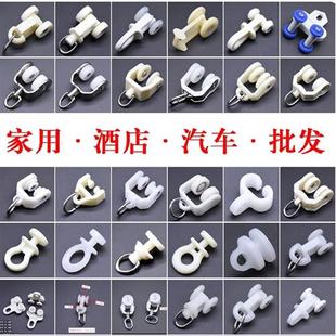 极速窗帘配件大全轨道配件滑轮子滚F轮老式直轨弯轨导轨挂钩环滑