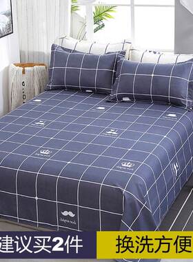 极速两米二乘两米四的床单220cm1米E5宽2米长的床单单件15m床学生