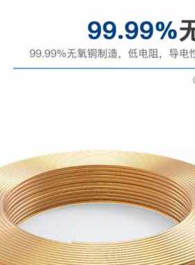 极速新品金貂阻燃电线152546z10平方家装单股硬线七芯多股软线家