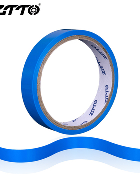 极速MTB Roafd Bike 10mm Tubeless Rim Tape Rim Strips Width 1